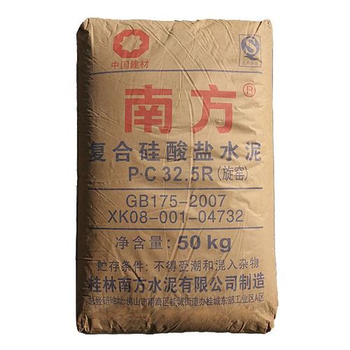 南方水泥 復(fù)合硅酸鹽325水泥 南方牌水泥產(chǎn)品圖片,南方水泥 復(fù)合硅酸